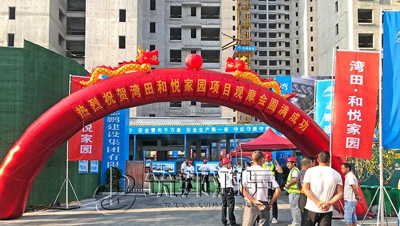 文明工地觀摩會,筑邦鴻昇