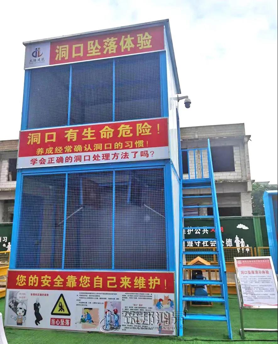 筑邦鴻昇,新型安全質量體驗館 筑邦鴻昇,新型安全質量體驗館