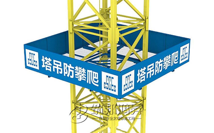 塔吊防攀爬護(hù)欄 塔吊防攀爬護(hù)欄