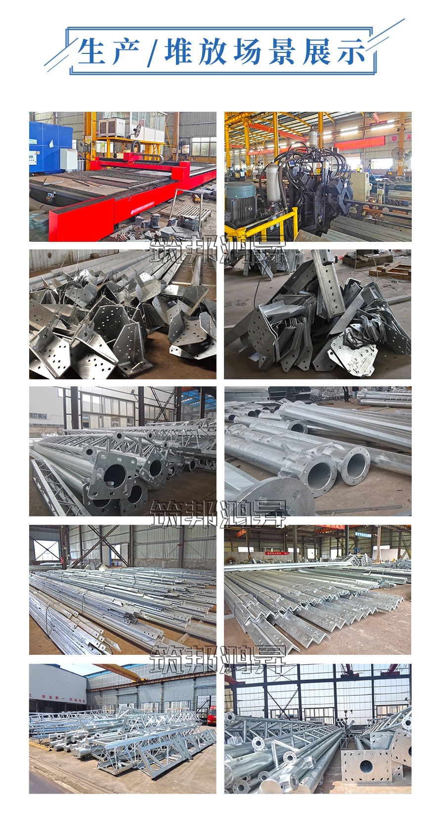 電力架構(gòu)生產(chǎn)廠,電力鐵塔產(chǎn)品堆放圖 電力架構(gòu)生產(chǎn)廠,電力鐵塔產(chǎn)品堆放圖