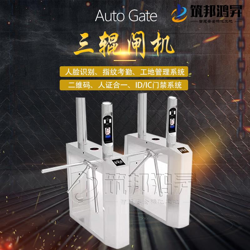 智慧工地的時(shí)代到來了！筑邦鴻昇人臉識(shí)別實(shí)現(xiàn)工地系統(tǒng)管理