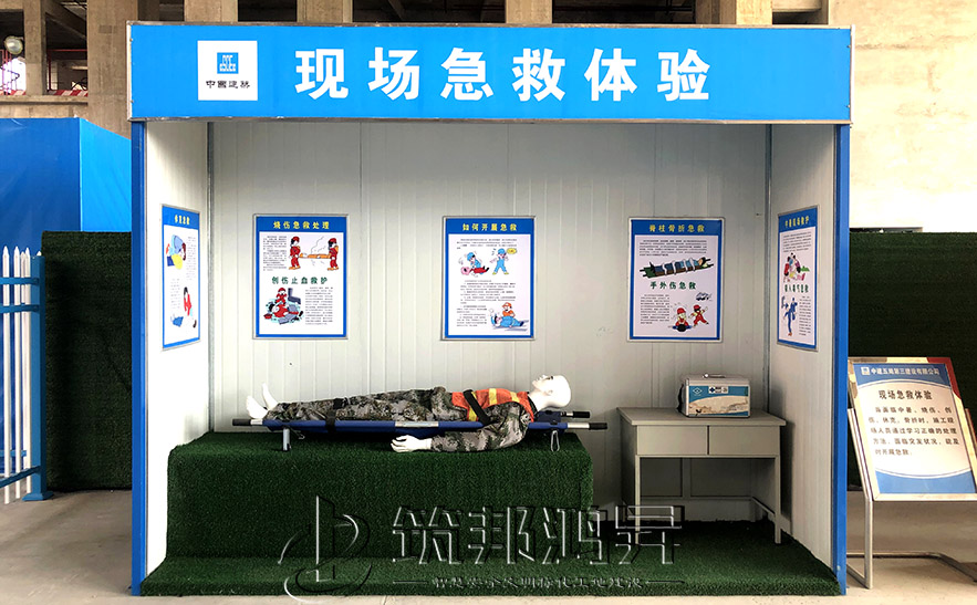 安全急救體驗(yàn)，醫(yī)療急救體驗(yàn)