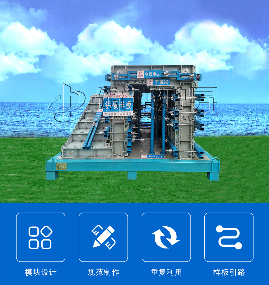 全鋁模樣板,全鋁模質量樣板 全鋁模樣板,全鋁模質量樣板