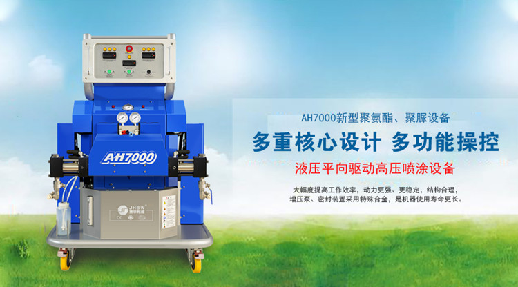 聚脲噴涂機