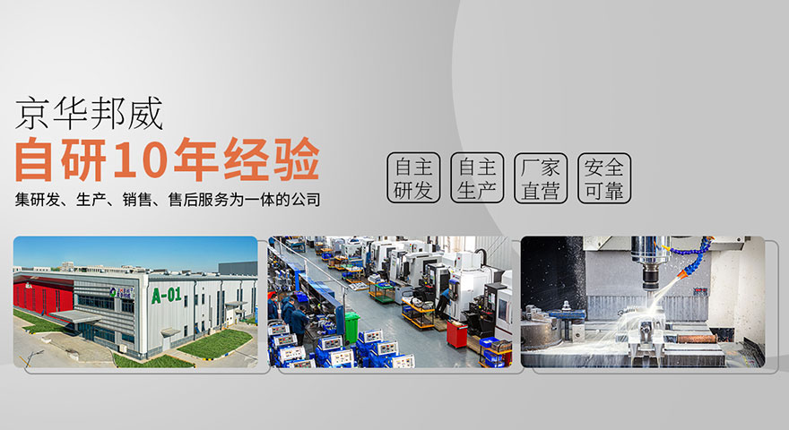 聚氨酯噴涂機(jī)多少錢？專業(yè)聚氨酯噴涂機(jī)經(jīng)銷商-京華邦威