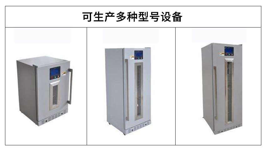 核酸檢測(cè)恒溫滅活儀保溫設(shè)備(聚氨酯發(fā)泡機(jī))-京華邦威