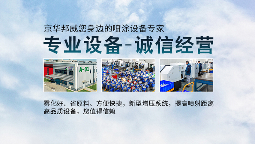 為什么說聚氨酯高壓發(fā)泡機(jī)是高性能設(shè)計？